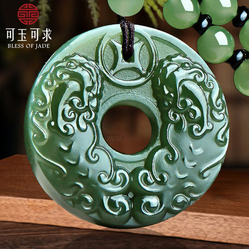 可玉可求青玉貔貅平安扣吊坠双面雕刻玉石挂件M11098