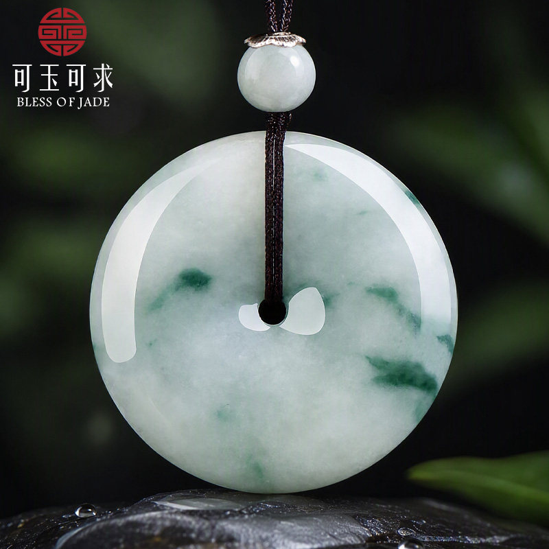 可玉可求缅甸翡翠平安扣吊坠男女款糯种玉石挂件H0685