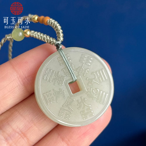 可玉可求平安扣玉坠男女款玉佩玉石项链