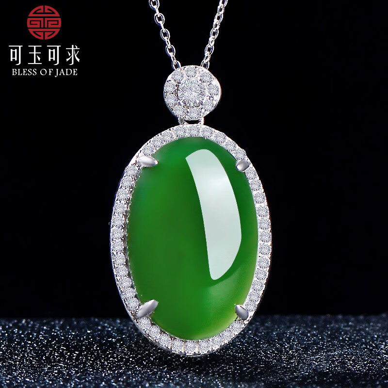 可玉可求天然碧玉水滴吊坠银镶嵌满绿椭圆形玉石百搭项链M11185图片
