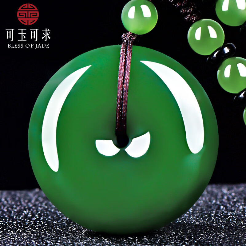 可玉可求天然高品质碧玉平安扣吊坠菠菜绿无黑点和田玉吊坠H1911