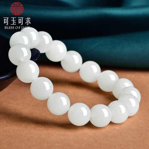 可玉可求天然和田玉手串白玉圆珠手链女款高货强光玉石手饰 D2655