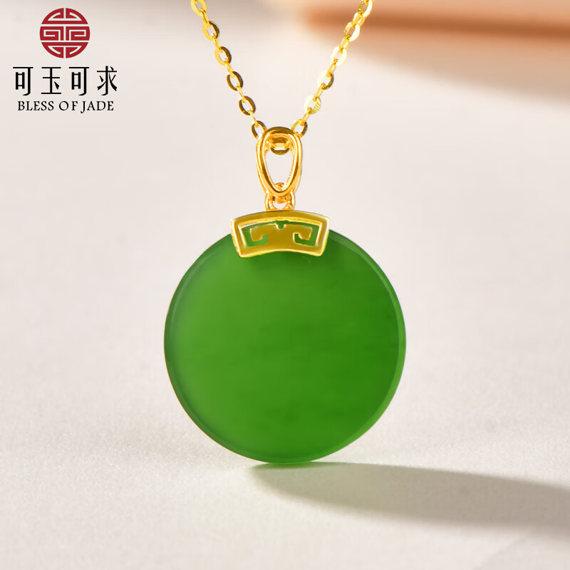 可玉可求 和田碧玉无事牌吊坠 金镶菠菜绿玉石锁骨项链  Q0092图片