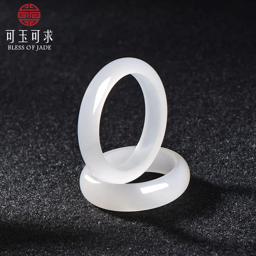 可玉可求天然和田玉戒指羊脂白玉指环男女款 Z0087