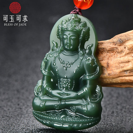 可玉可求和田玉观音吊坠绿色青玉观音挂件M5872