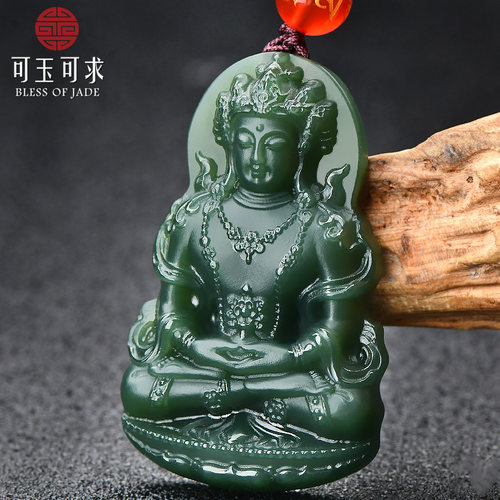 可玉可求和田玉观音吊坠绿色青玉观音挂件M5872