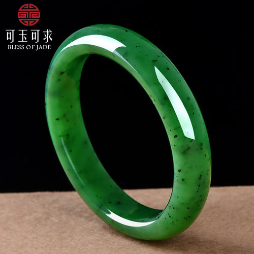 可玉可求天然碧玉手镯女款绿色玉镯送礼自带 C2708