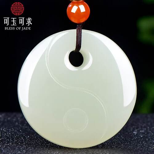 可玉可求天然青白玉平安扣吊坠太极八卦男女款玉石项链M6762
