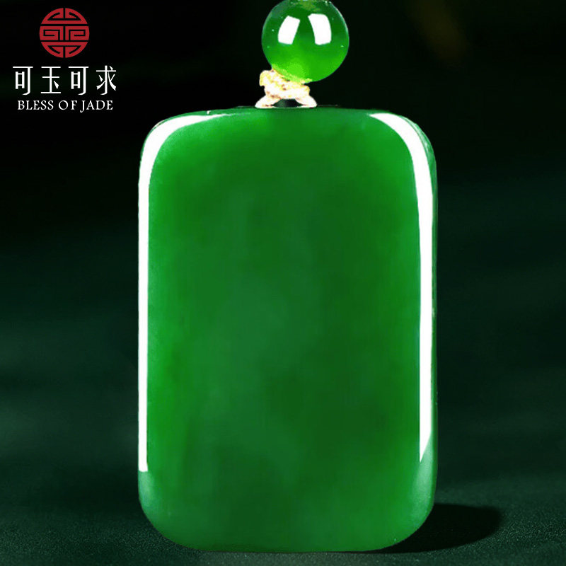 可玉可求天然碧玉平安无事牌吊坠碧玉