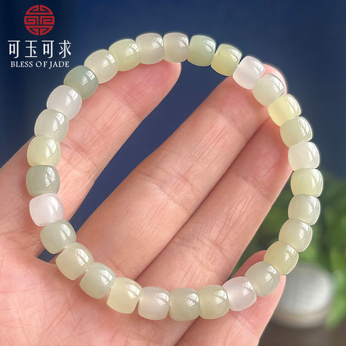 可玉可求 多宝和田玉手串 百搭素圈玉石手链送女友