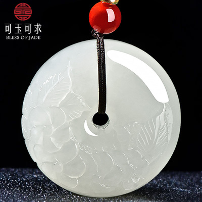 可玉可求白玉平安扣吊坠 男女款牡丹花挂件玉佩H1363