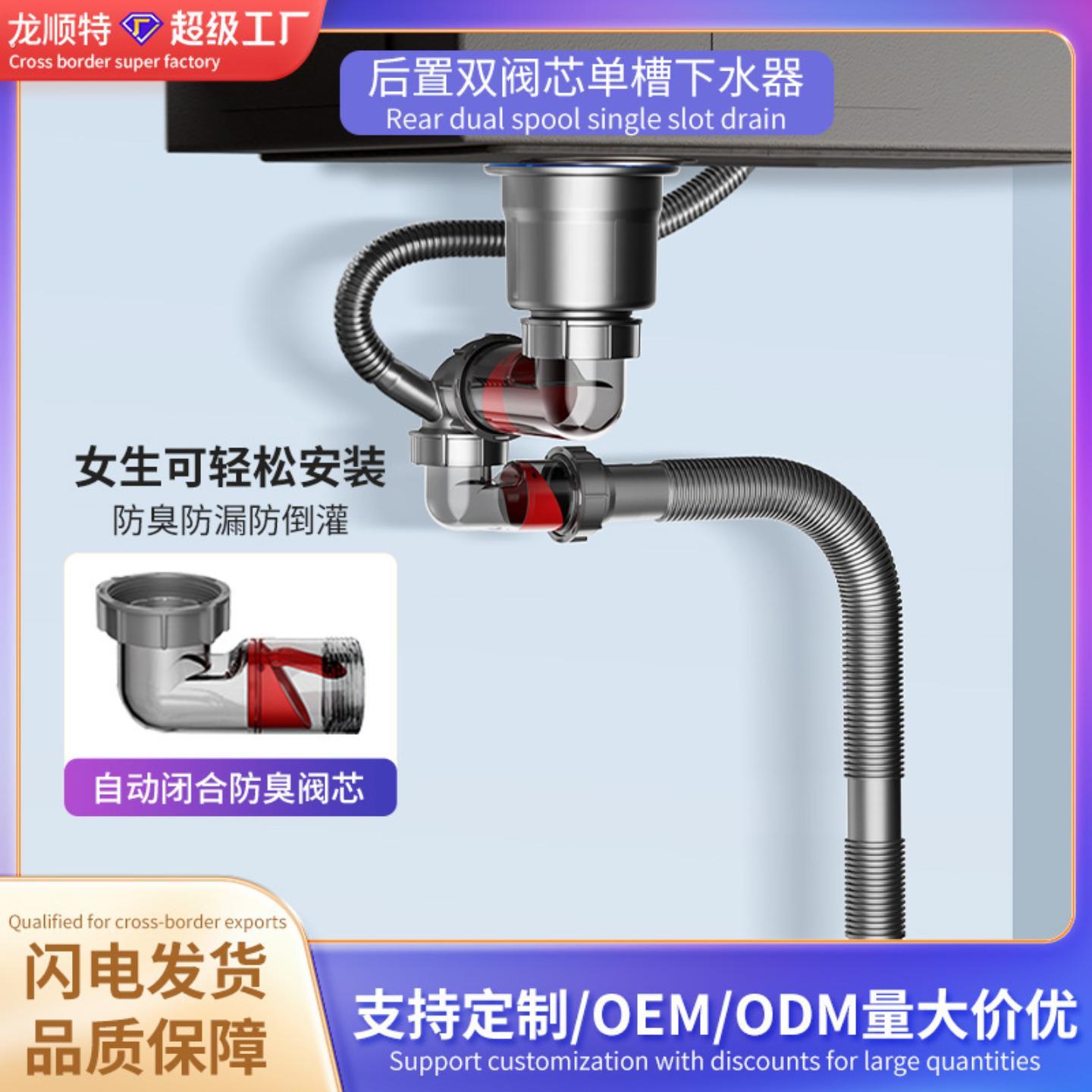 厨房大单水槽器道排水管洗菜盆管防返臭洗脸盆器