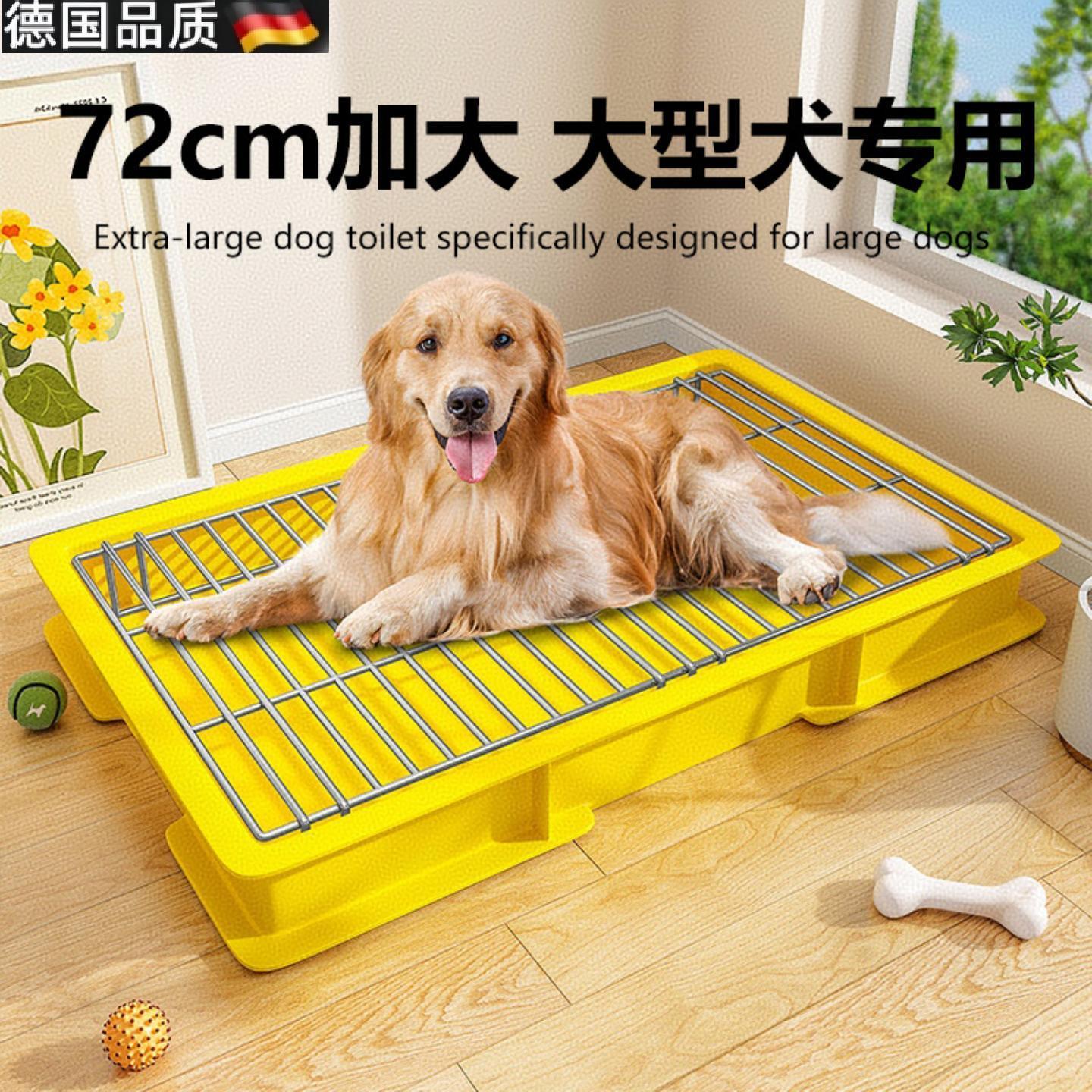 狗厕所大间距特大号狗狗尿盆中型大型犬专用拉屎排便神器防踩屎狗