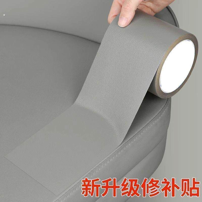 皮扶手垫修补椅垫沙发把手换新贴办公电脑椅老板转椅皮革护手肘套