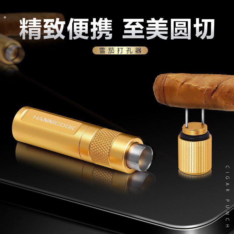 雪茄钻孔器持灰器一体便携式双规格锋利钻孔器