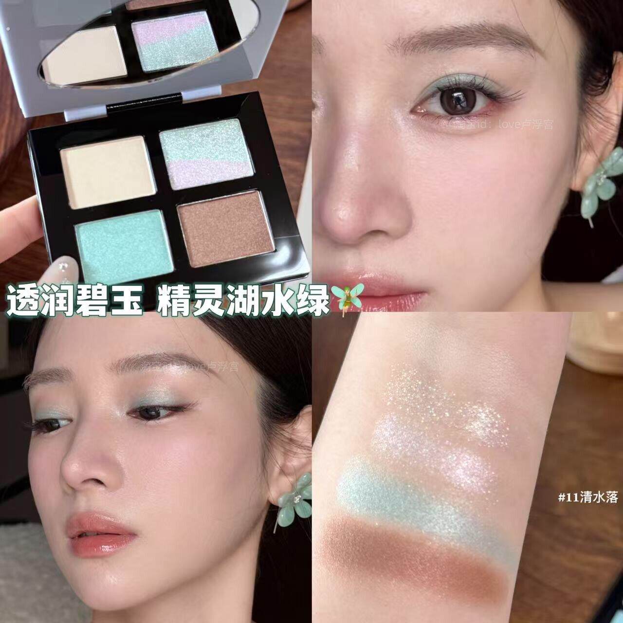 透润碧玉!玛丽黛佳粉墨五色眼影盘清透自然薄荷绿棕亮片哑光
