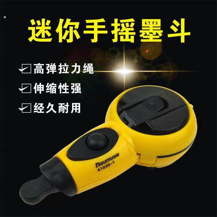 全新料20米手动墨斗自动墨斗 线斗粉斗装修用画线器 木工划线工具