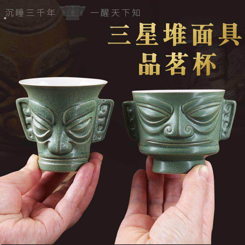 三星堆文创杯子陶瓷喝茶杯个人品茗单杯主人杯小茶碗创意礼品
