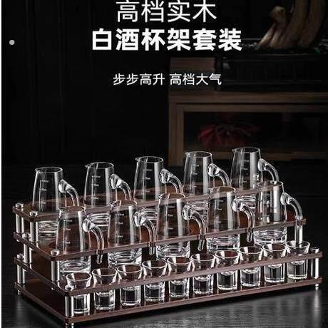 分酒器收纳层架白酒杯架子置物架竹木架子白酒杯专用收纳展示杯架