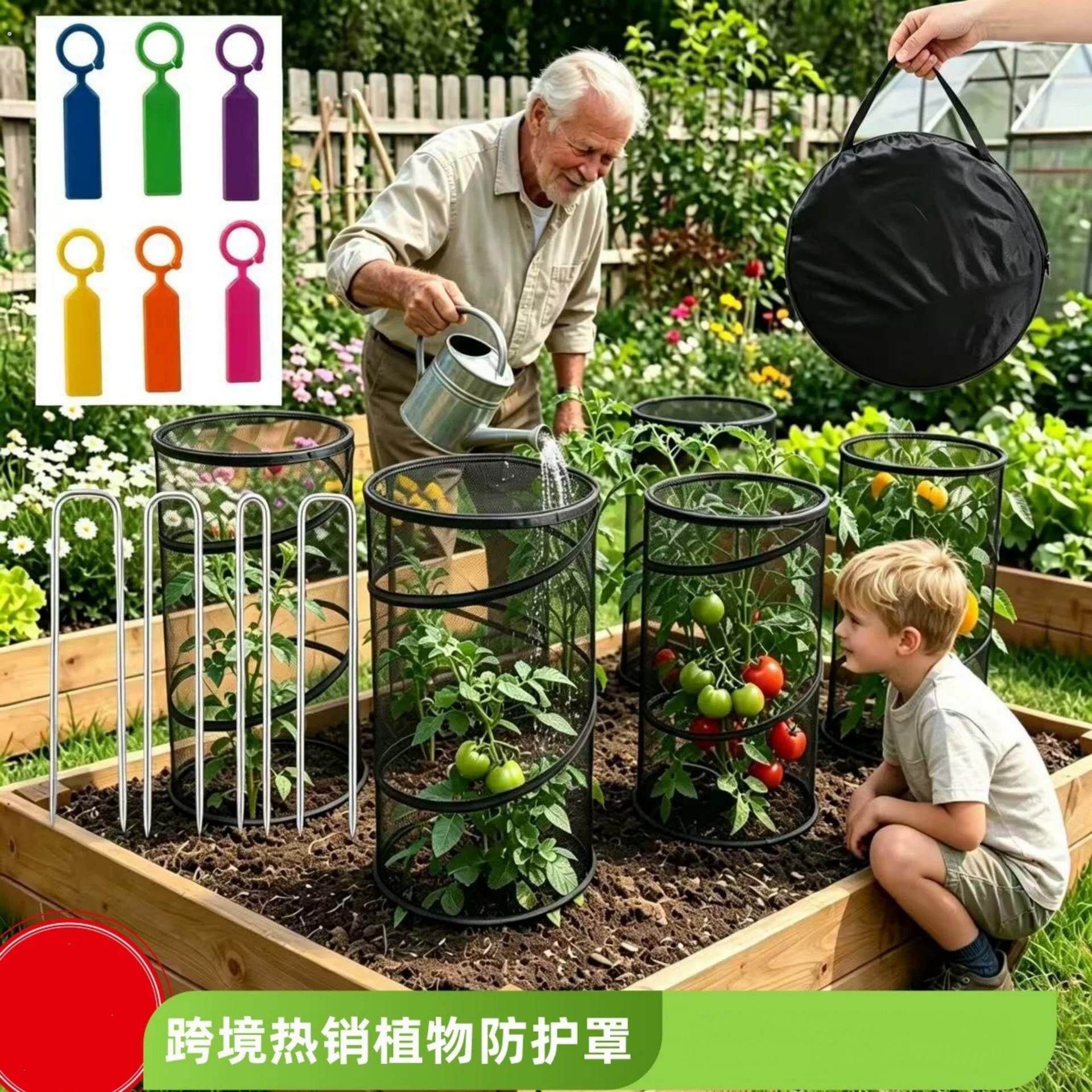 户外植物防护罩可折叠防动物啃咬园艺盆栽阳台种菜防鸟防虫网纱罩
