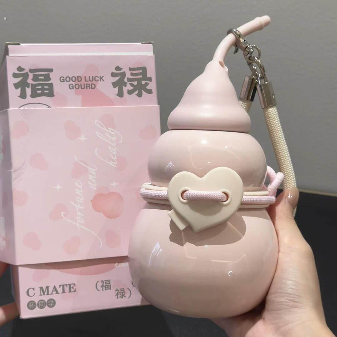 幸运葫芦水杯高颜值便携出差旅行保温杯迷你随手杯送女生伴手礼物