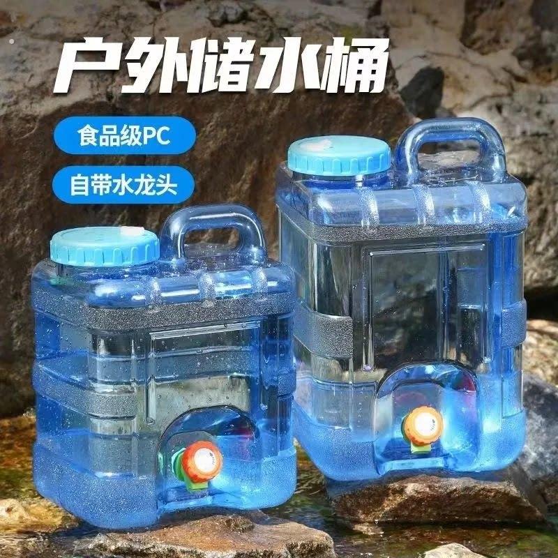 水桶家用储水桶塑料带盖子纯净矿泉桶户外车载大容量纯净水宿舍蓄