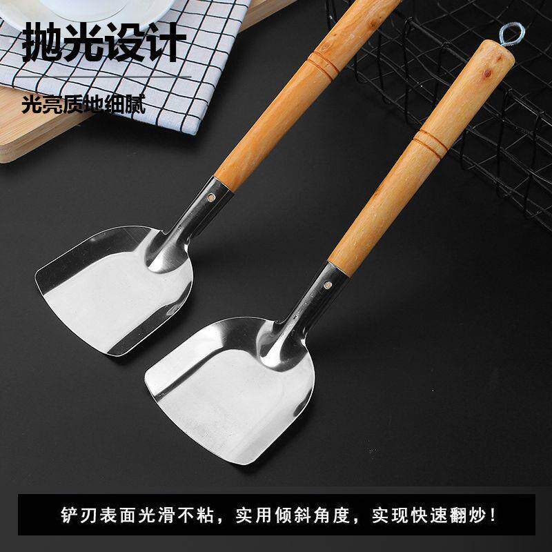 铲子炒菜不锈钢木柄锅铲炒菜铲子厨师锅铲子大号防烫锅铲家用厨房