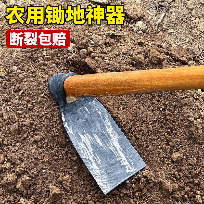 锄头家用种菜松土挖地翻地神器老式弹簧钢农用工具大锄头挖笋专用