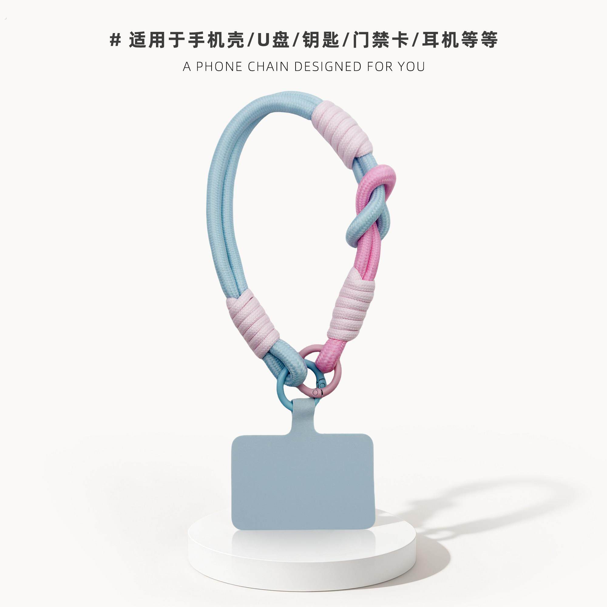 创意尼龙编织短款手腕绳防丢绳手机挂绳可拆卸便携钥匙扣挂饰礼物
