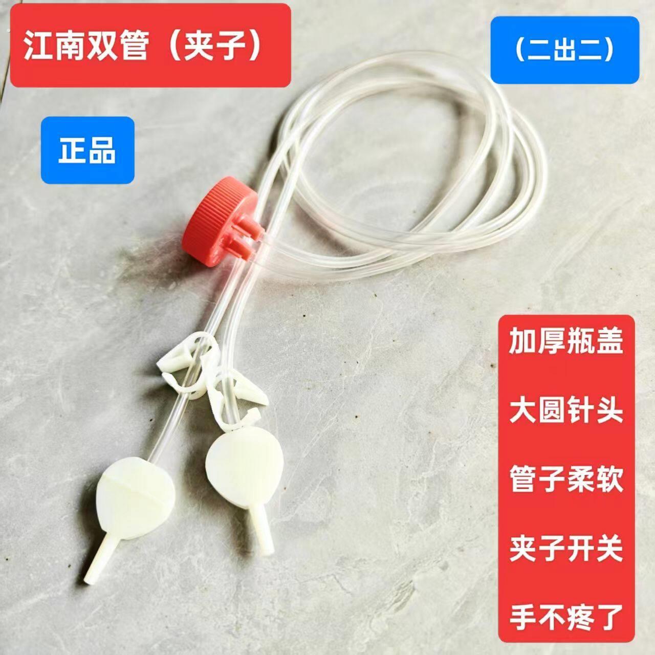双针头输液管果树大树专用吊针一出二高压加厚夹子款双色双管大圆