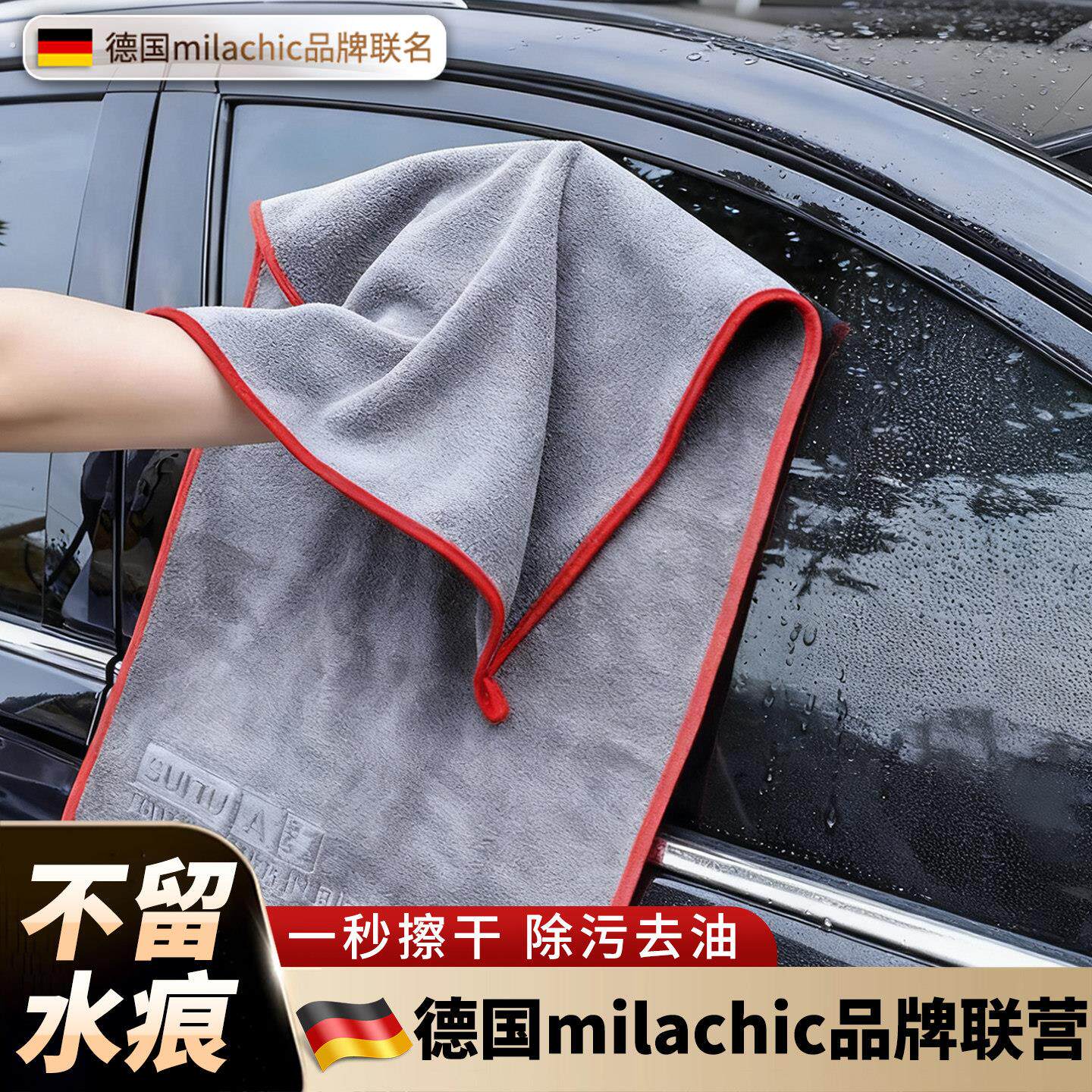 洗车毛巾擦车布汽车内饰专用吸水不掉毛双面加厚大号超细纤维抹布
