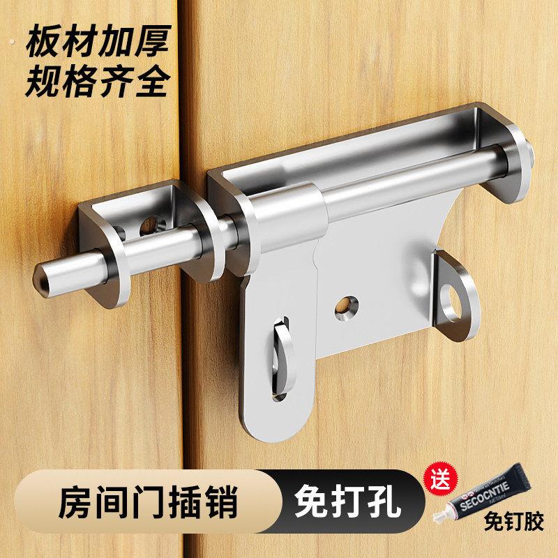 房间门插销不锈钢篱笆锁扣门闩租房门锁门锁明装老式门鼻子门栓