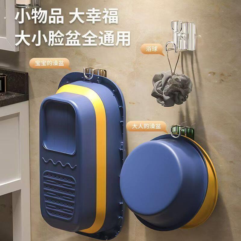 免打孔壁挂式放脸盆粘钩卫生间厨房浴室收纳架轻奢多功能脸盆挂钩