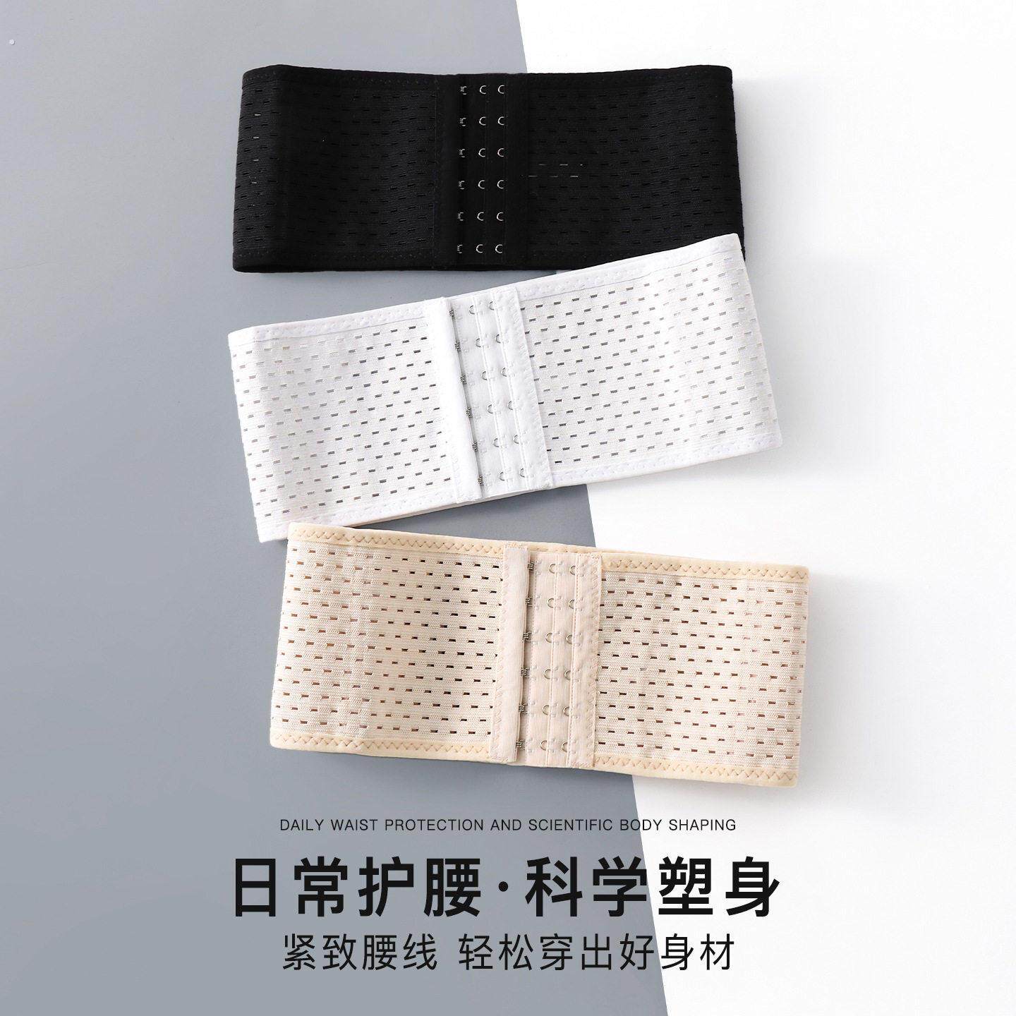 缕空款收腹带女收小肚子强力束腰产后塑形塑身衣收小腹神器塑腰带