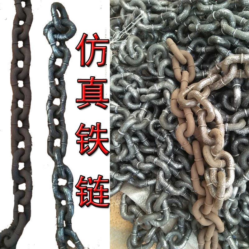 仿真铁链子酒吧主题餐厅装饰道具万圣节恐怖仿真影视刑具塑料铁锁