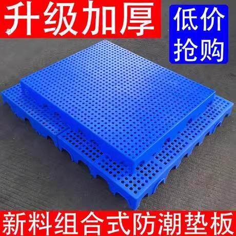 浴室抬高垫商用阳台垫隔水凉垫地面厕所洗澡组合式冷藏库防水脚垫