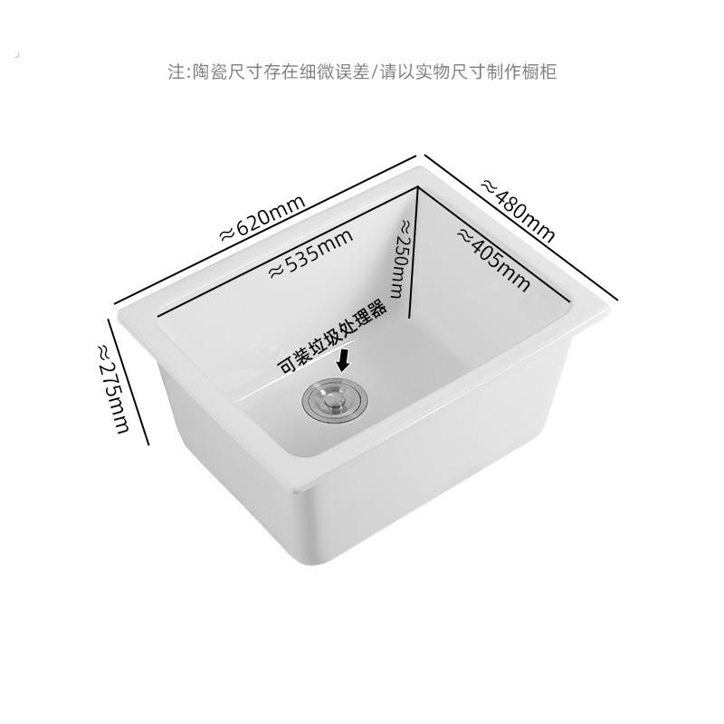 陶瓷台下盆洗衣盆厨房洗菜盆洗手盆阳台柜水槽大号加深台下盆