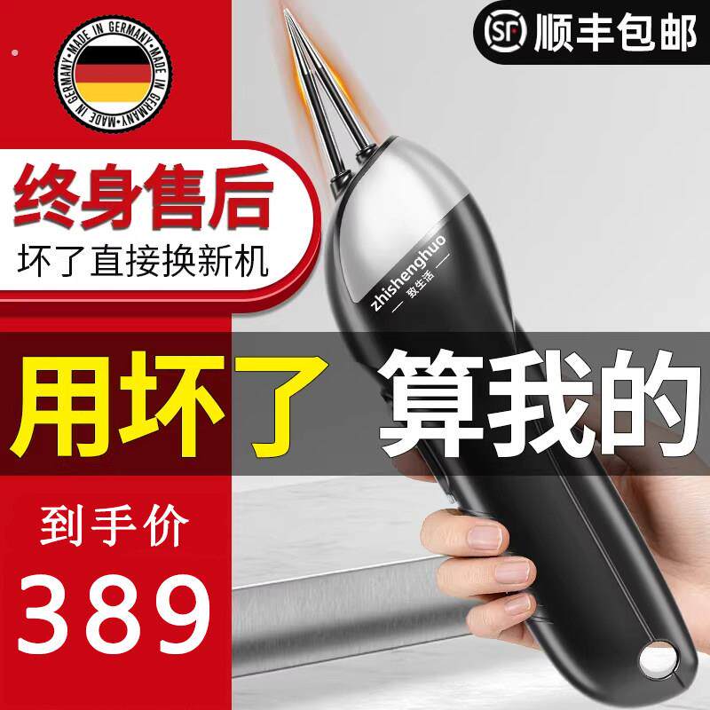 德国电动拔毛机鸡鸭鹅猪家禽去除毛机手持拔毛神器全自动家商用