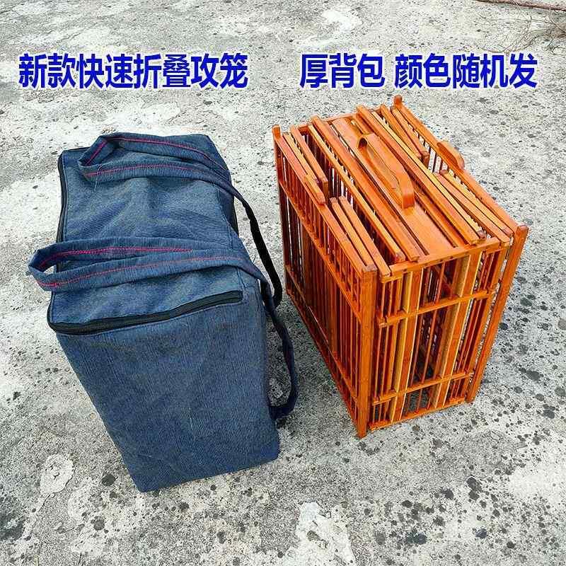 画眉鸟打架斗鸟攻笼折叠式鸟笼可收缩功笼洗澡笼竹制大号可拆公笼