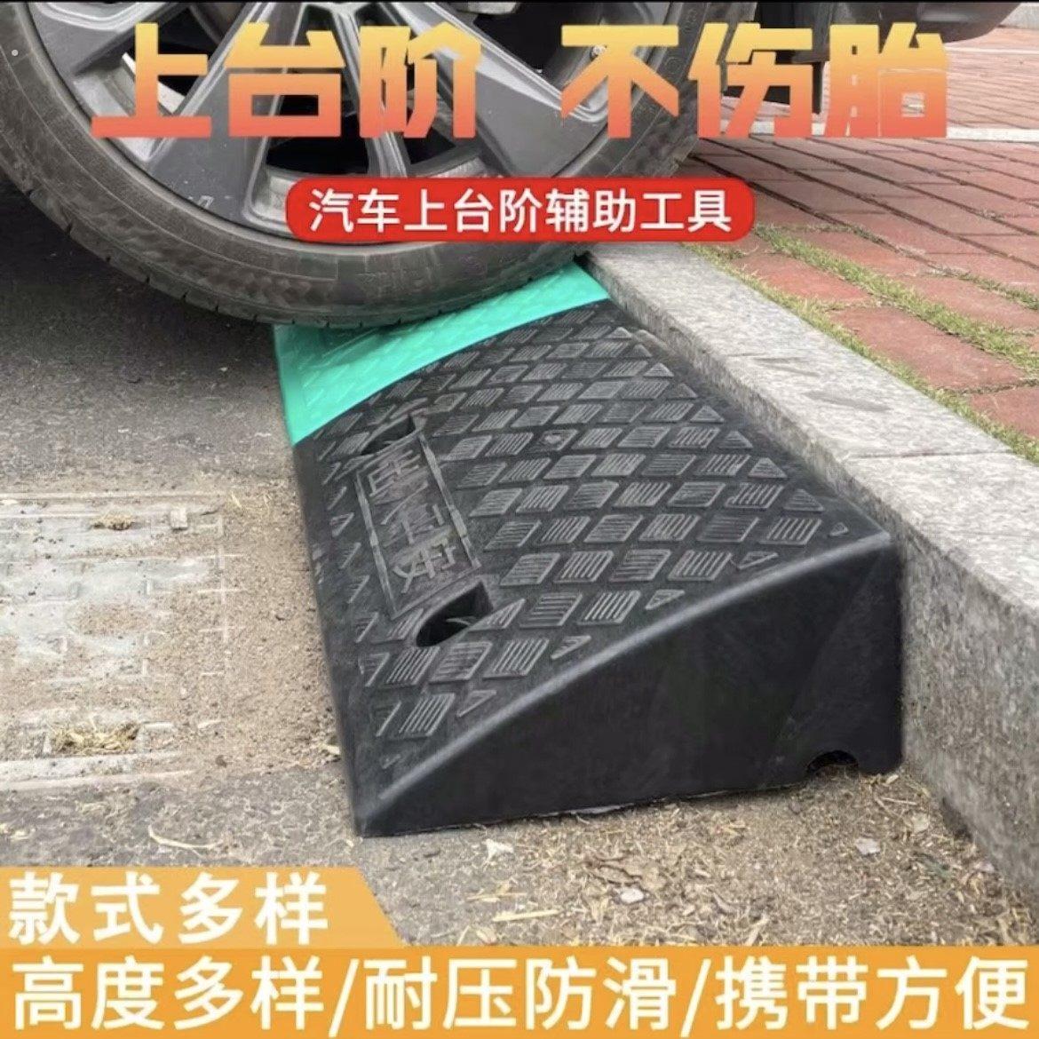 楼梯台阶踏板脚踏板踩脚延坡塑料垫脚椅踏步板爬坡实用垫高阶梯