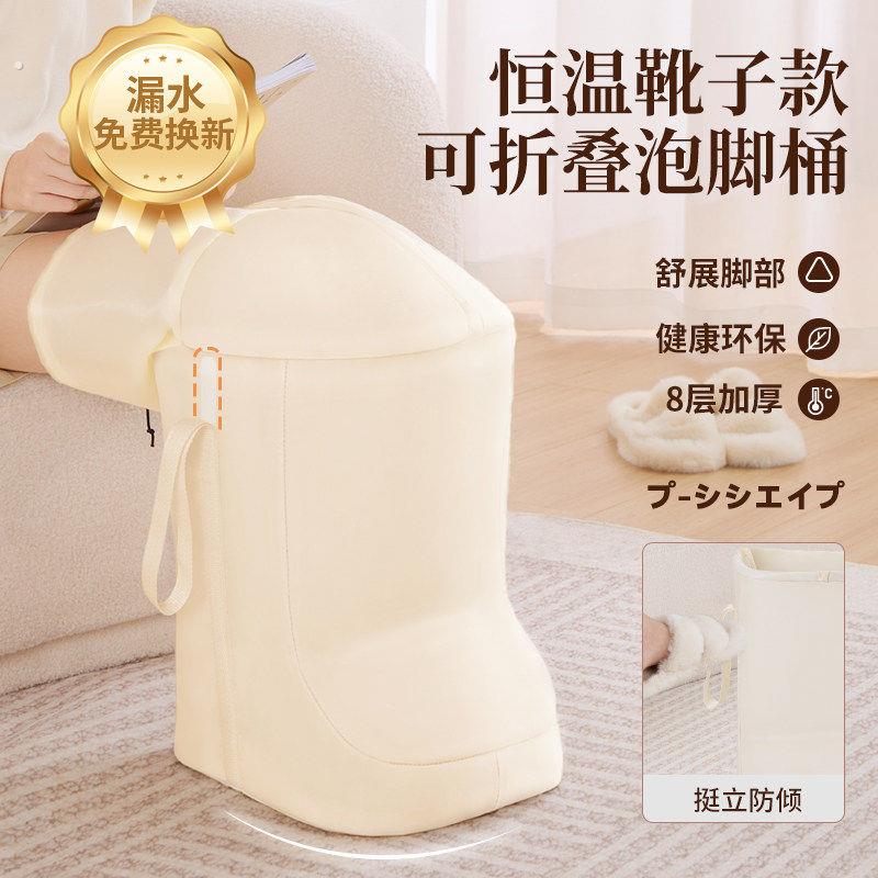 过小腿可携式泡脚桶 恒温足浴桶折叠款 美式简约洗脚盆 带盖子熏