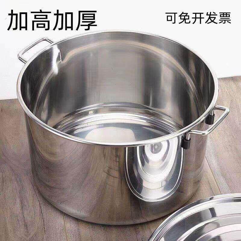 商用不锈钢桶带盖不锈钢汤桶加厚加深大汤锅大容量储水桶圆桶油桶