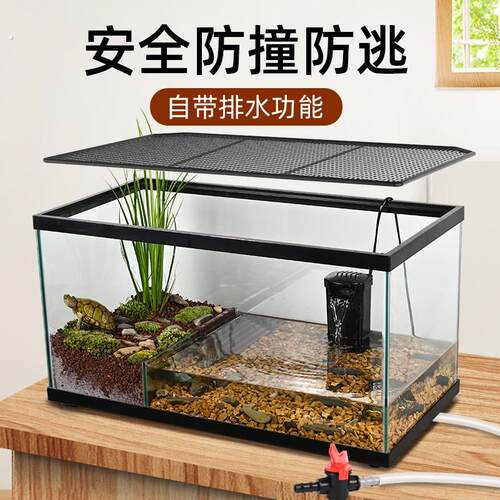 水陆两栖缸乌龟饲养玻璃巴西草龟生态造景缸带盖子子防逃底排水大