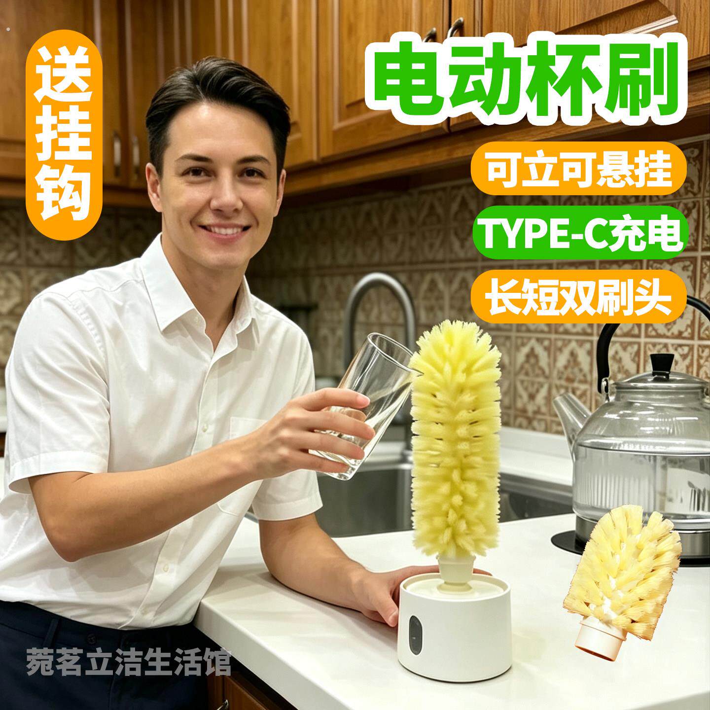 电动杯刷充电式长刷双头可立可悬挂清洗玻璃杯神器送挂钩洗杯神器