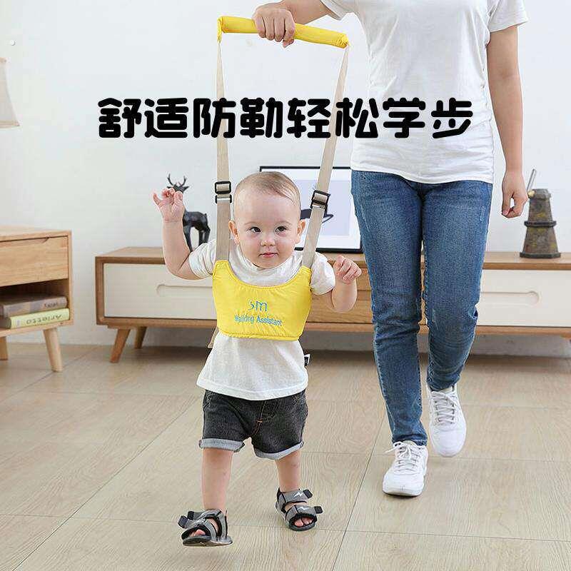 学步带婴幼儿学走路走路宝宝防勒神器婴儿小孩夏季透气薄款牵引绳