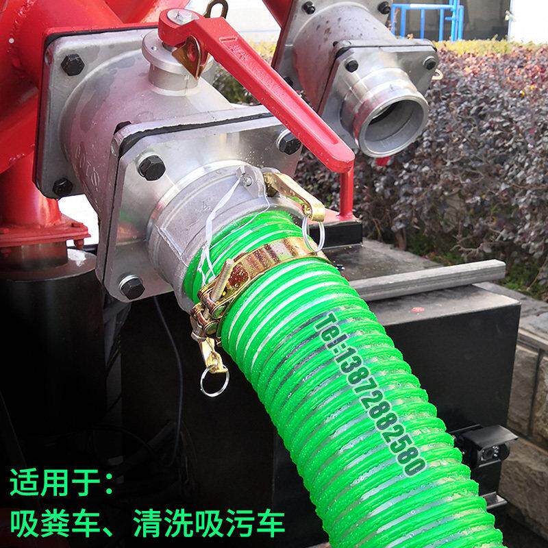 4寸吸粪车抽粪管子清洗吸污车快速接头随州亿特6寸牛筋排污管喉箍
