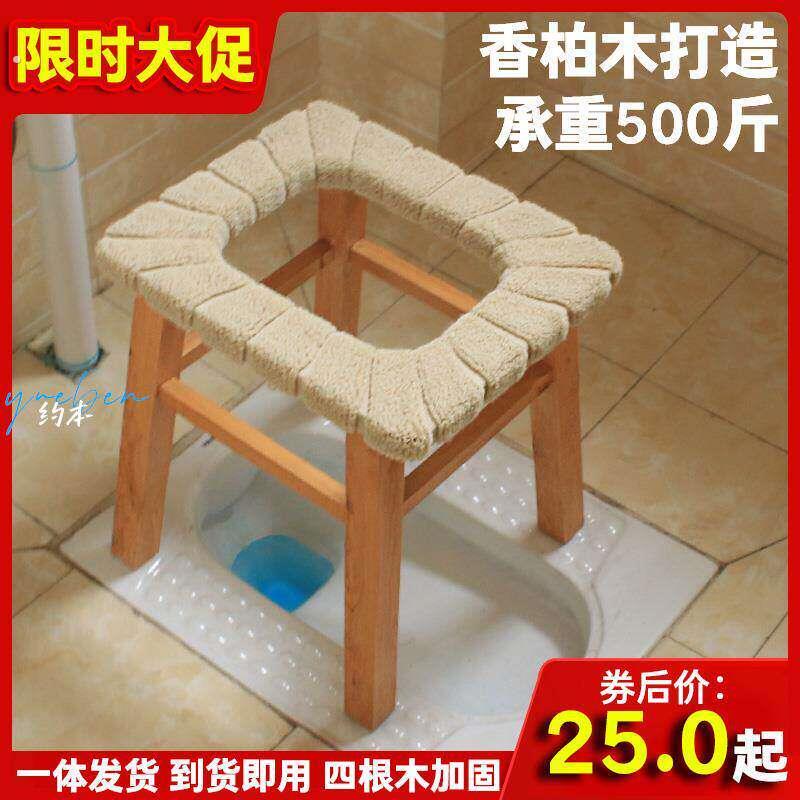 坐便椅孕妇带洞老人家座便椅凳子家用椅子神器老年人厕所坐厕病人