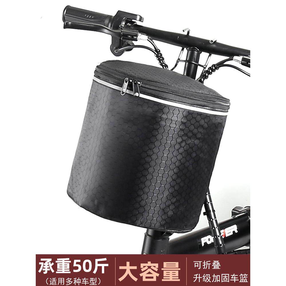 折叠自行车车筐电动车前置物兜代驾车车篮单车前篮挂篮车篓通用
