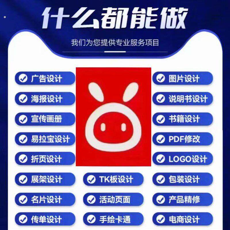 快乐诚信服务100面额设计办公电脑手机桌面壁纸素材