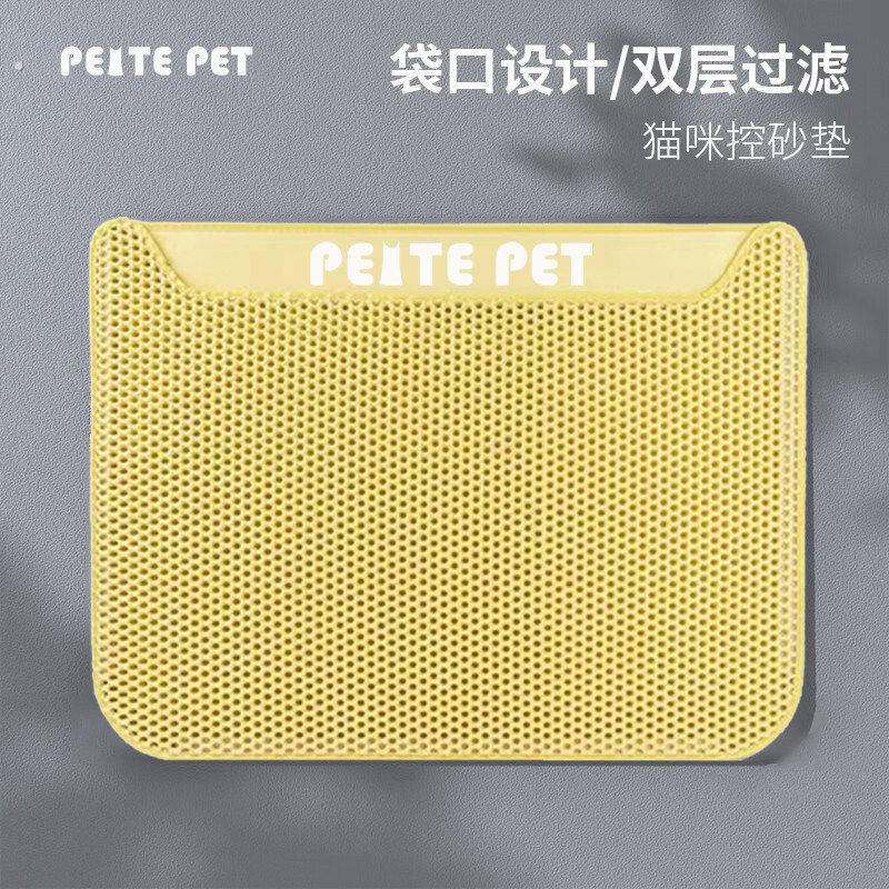 超大号猫砂垫猫砂盆防外溅垫防带出垫子双层控沙漏沙猫厕所脚垫子